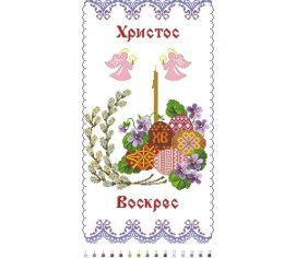 Великодній рушник ТР007дн3057i Барвиста Вишиванка - Салон Рукоділля