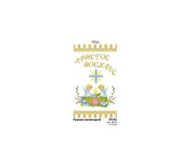 Великодній рушник ТР761дн3458i Барвиста Вишиванка - Салон Рукоділля