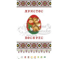 Великодній рушник ТР256дн2135i Барвиста Вишиванка - Салон Рукоділля