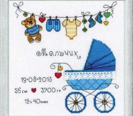 С сыночком 1418 РИОЛИС