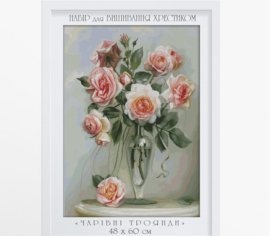 Нежные Розы 081 ДАНТЕЛЬ