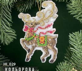 Новорічний олень НІ_029 Кольорова