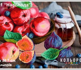 Насолода P 001 Кольорова