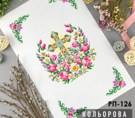 Заготовка для пасхального рушника РП-126 КОЛЬОРОВА></noscript>

</a>
</div>
          </div>
  
                <div class=