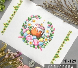 Заготовка для пасхального рушника РП-129 КОЛЬОРОВА></noscript>

</a>
</div>
          </div>
  
                <div class=