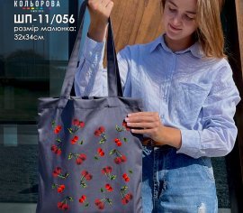 Сумка-шопер під вишивку ШП-11/056 Кольорова - Салон рукоділля