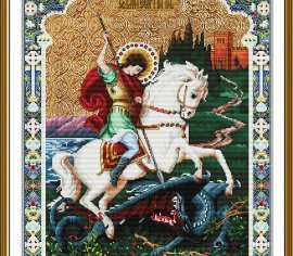 Георгій Переможець СР3498 Нова Слобода (Nova Sloboda) - Салон рукоділля