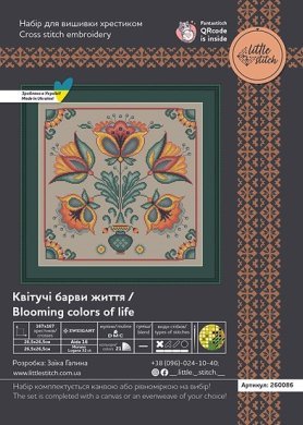 Квітучі барви життя 250086Р набір для вишивки Little Stitch - Салон рукоділля