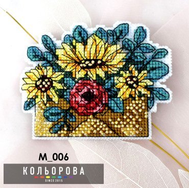 Магніт Літній привіт М_006 Кольорова вишивка хрестом | Набір - Салон рукоділля