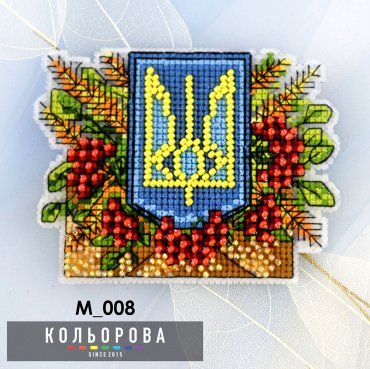 Магніт Щедра Україна М_008 Кольорова вишивка хрестом | Набір - Салон рукоділля