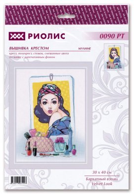 Бархатный взгляд 0090 РТ РИОЛИС набор