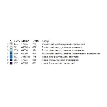 Сумка-шопер під вишивку ШП-5/018 Кольорова - Салон рукоділля