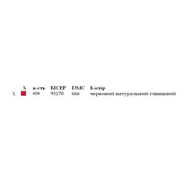 Сумка-шопер під вишивку ШП-7/064 Кольорова - Салон рукоділля