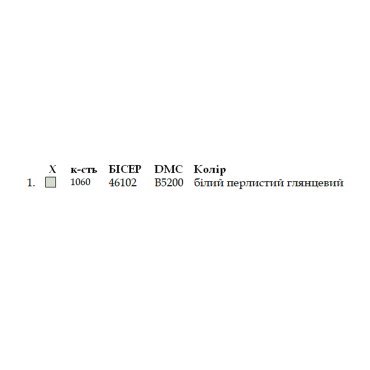 Сумка-шопер під вишивку ШП-11/065А Кольорова - Салон рукоділля