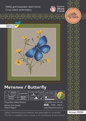 Метелик 250084Р набір для вишивки Little Stitch - Салон рукоділля