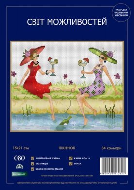 Пікнічок 080 SM-N СВІТ МОЖЛИВОСТЕЙ вишивка хрестиком | Набір | Купити - Салон рукоділля