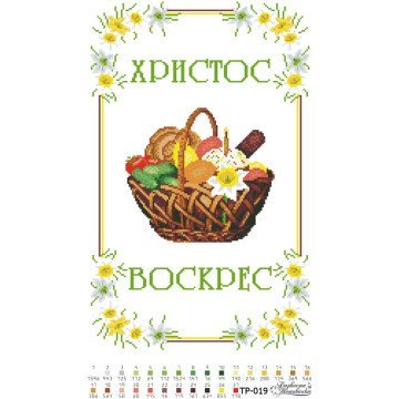 Великодній рушник ТР019пн3250i Барвиста Вишиванка - Салон Рукоділля