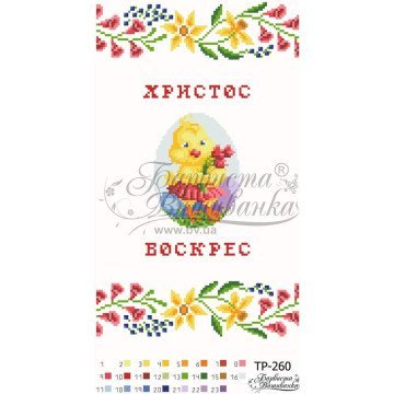 Великодній рушник ТР260пн2135i Барвиста Вишиванка - Салон Рукоділля
