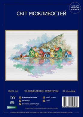 Скандинавськи будиночки 129 SM-N СВІТ МОЖЛИВОСТЕЙ вишивка хрестиком | Набір | Купити - Салон рукоділля