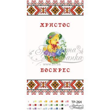 Великодній рушник ТР264дн2135i Барвиста Вишиванка - Салон Рукоділля