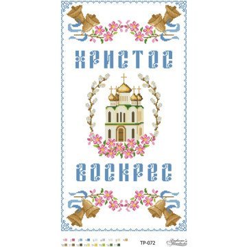 Великодній рушник ТР072дн3360i Барвиста Вишиванка - Салон Рукоділля
