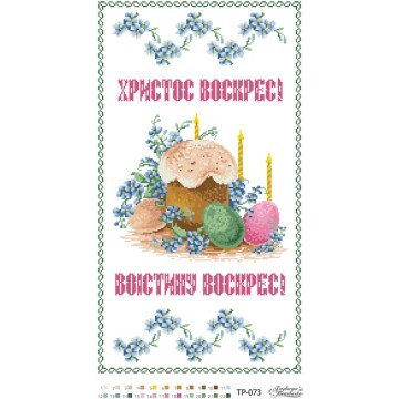 Великодній рушник ТР073дн3360i Барвиста Вишиванка - Салон Рукоділля