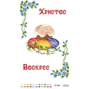 Великодній рушник ТР500пн3252i Барвиста Вишиванка - Салон Рукоділля