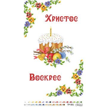 Великодній рушник ТР501пн3252i Барвиста Вишиванка - Салон Рукоділля