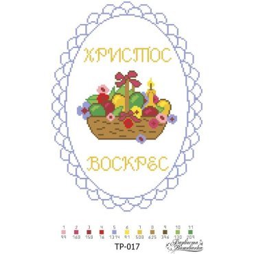 Великодній рушник ТР017пн2434i  Барвиста Вишиванка - Салон Рукоділля