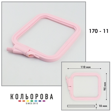 Пяльці-рамка Nurge квадратні 95х110 мм. 170-11