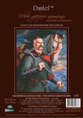 Полковник Іван Богун 188 DANTEL