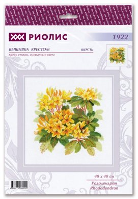 Рододендрон 1922 РИОЛИС набор