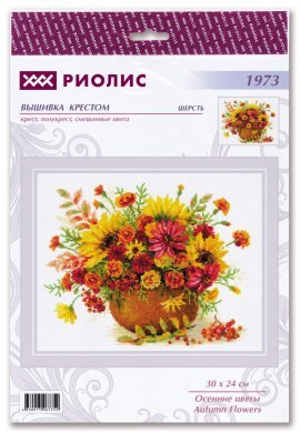 Осенние цветы 1973 РИОЛИС набор