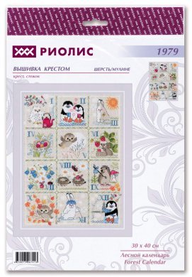 Лесной календарь 1979 РИОЛИС набор