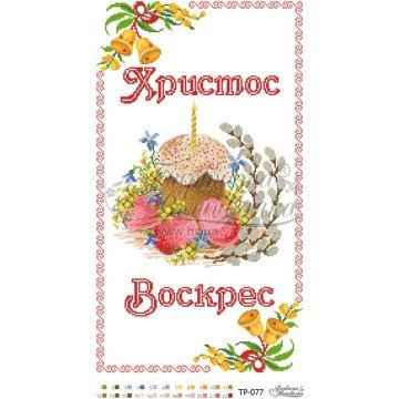 Великодній рушник ТР077дн3358i Барвиста Вишиванка - Салон Рукоділля