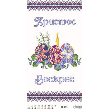 Великодній рушник ТР239пн3360i Барвиста Вишиванка - Салон Рукоділля