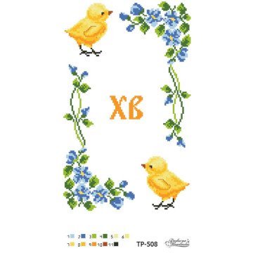 Великодній рушник ТР508дн2135i Барвиста Вишиванка - Салон Рукоділля