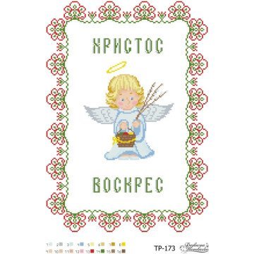 Великодній рушник ТР173пн3144i Барвиста Вишиванка - Салон Рукоділл