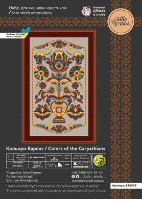 Кольори Карпат 250076 набір для вишивки Little Stitch - Салон рукоділля
