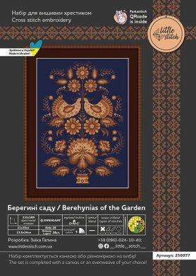 Берегині саду 250077Р набір для вишивки Little Stitch - Салон рукоділля