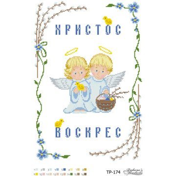 Великодній рушник ТР174дн3146i Барвиста Вишиванка - Салон Рукоділля