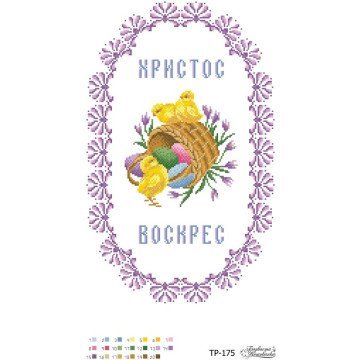 Великодній рушник ТР175пн3047i Барвиста Вишиванка - Салон Рукоділля