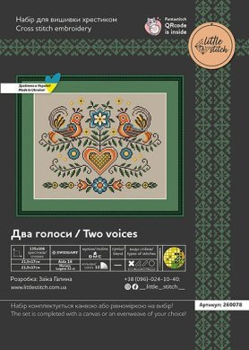 Два голоси 250078Р набір для вишивки Little Stitch - Салон рукоділля