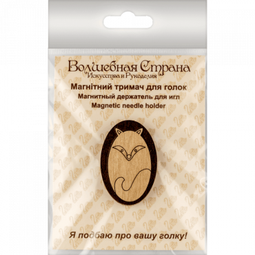 FLMH-026(W) Магнитный деревянный двухсторонний держатель для игл и схем на канву Волшебная страна | Купить - Салон рукоделия