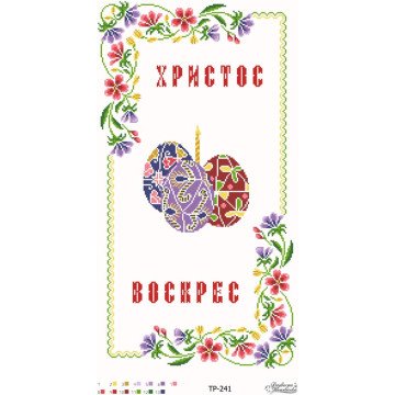 Великодній рушник ТР241пн3360i Барвиста Вишиванка - Салон Рукоділля