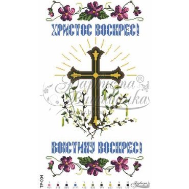 Великодній рушник ТР004дн3155i Барвиста Вишиванка - Салон Рукоділля