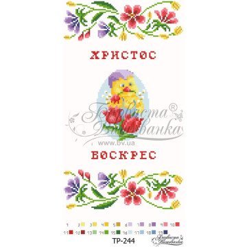 Великодній рушник ТР244пн2135i Барвиста Вишиванка - Салон Рукоділля