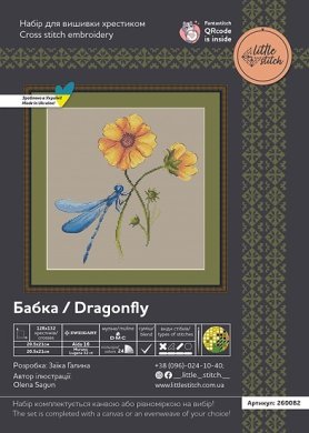 Бабка 250082Р набір для вишивки Little Stitch - Салон рукоділля