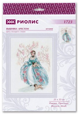 Рококо. Прогулка 1723 РИОЛИС