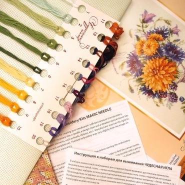 Летний букетик 215-304 Magic Needle
